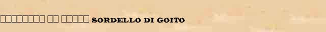 �������� �� ����� (Sordello di Goito) ������� ���������(������) � ������� ����������������� ����������� ������� 